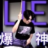 【架子鼓】泽野弘之核爆神曲aLIEz，日本鼓手哈鲁高燃演绎！