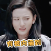 盘点孟子义综艺搞笑名场面，表面300个心眼子没一个实心的#娱乐评论大赏 #孟子义 #综艺 #孟子义在演一种很新的作精 #搞笑