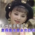 杨钰莹-永恒的诱惑-1995电视剧《武则天》片头曲