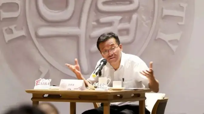 王德峰教授与上海富豪坐而论道，富豪们一致感谢王教授的精彩观点