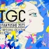 【自用存档】TGC KITAKYUSHU 2023 LIVE︱CREATEs presents TGC KITAKYUS