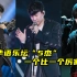 华语乐坛名字带“杰”字的5位歌手，一个比一个厉害，你喜欢哪位