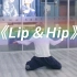 《Lip＆Hip》爵士舞翻跳