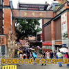 厦门旅游必玩十大景点