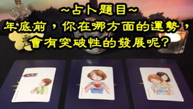 f2c4d0b2f3fbcd1bdd4d58a53fddb251ef1d9876.jpg@280w_158h_1c_100q.jpg