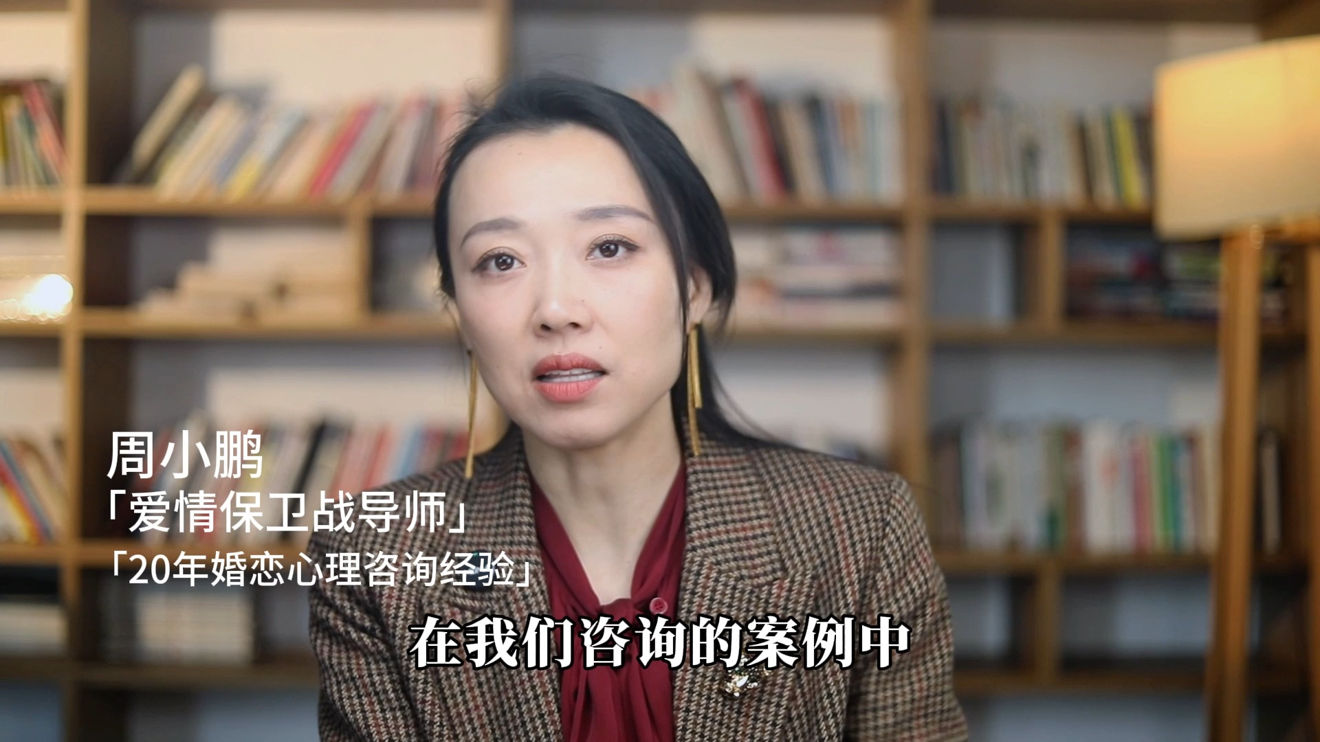 人到晚年就会明白,男女关系是有“因果”的,别不信!-周小鹏情感专家-周小鹏情感专家-哔哩哔哩视频