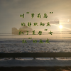 萝莉岛事件的静默扒了“女权”的画皮