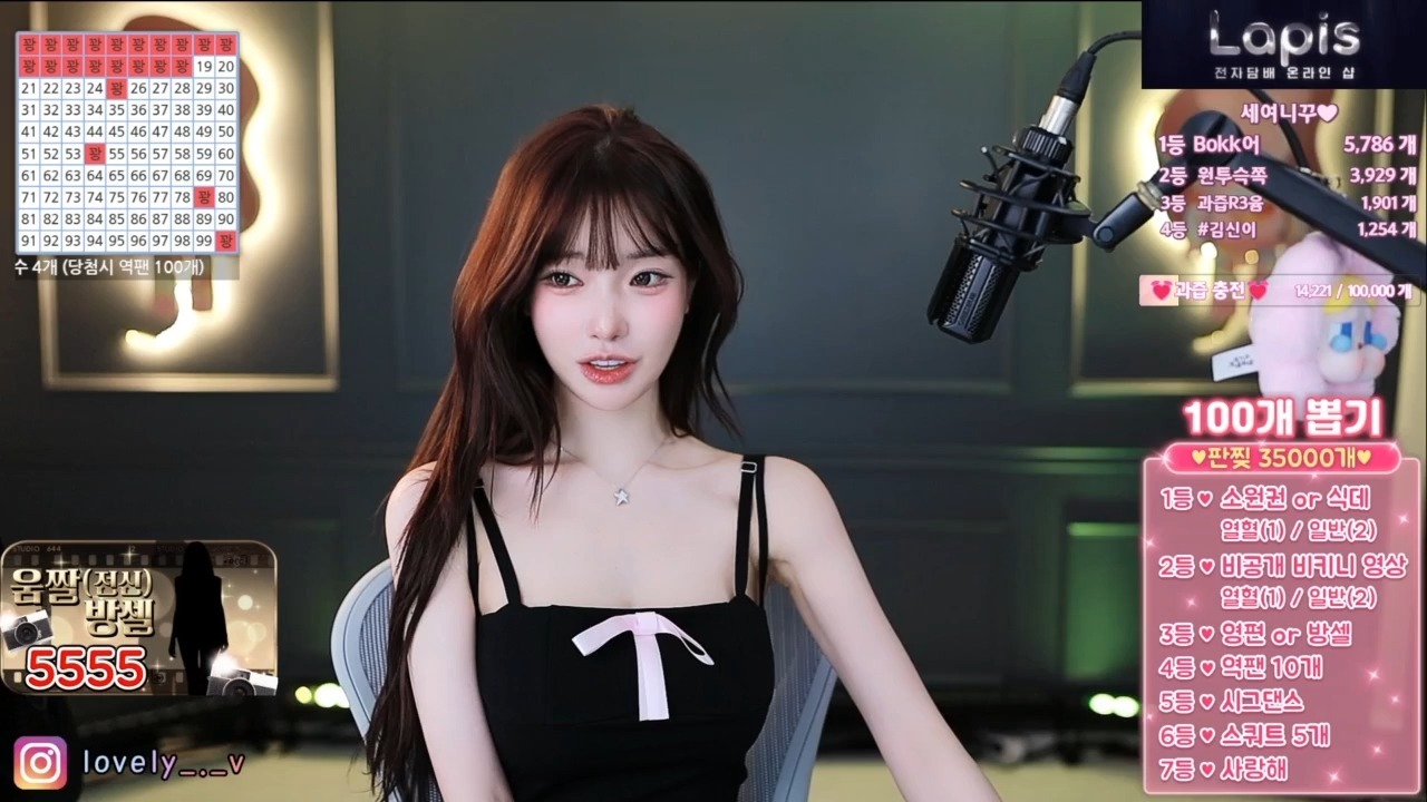 afreecatv_m0m099_2025-08-16 11-29-18_720p_으..윽...윿