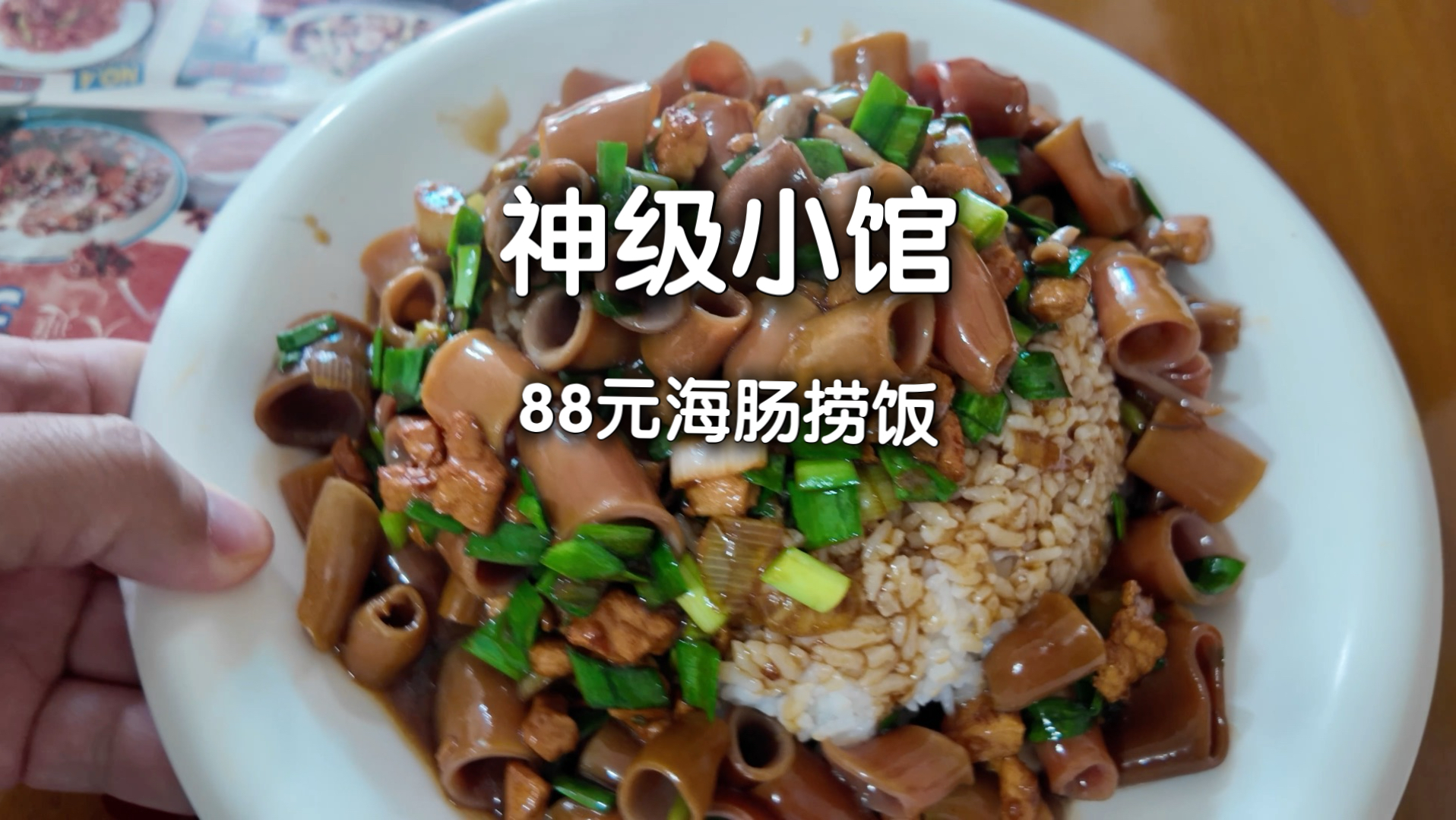 居民楼下有高手，仨菜爽飞…
