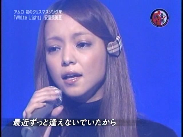 安室奈美恵 - White Light (2005.11.18~19 音楽戦士／Music Fighter)_哔哩哔哩_bilibili