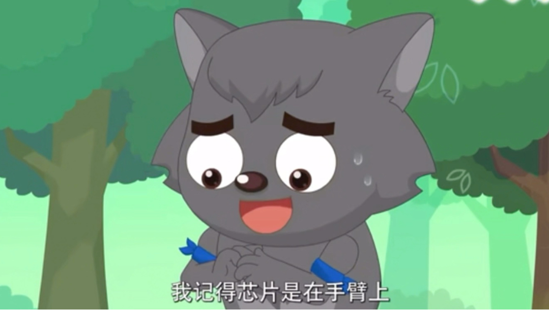 喜羊羊与灰太狼揭露狼芯片的威力