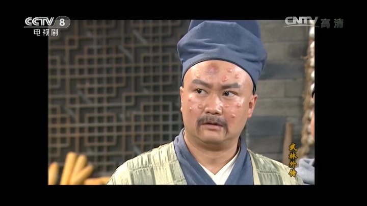 【武林外传】武林外传包大仁搞笑片段14
