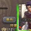 制图之体有六_三国杀