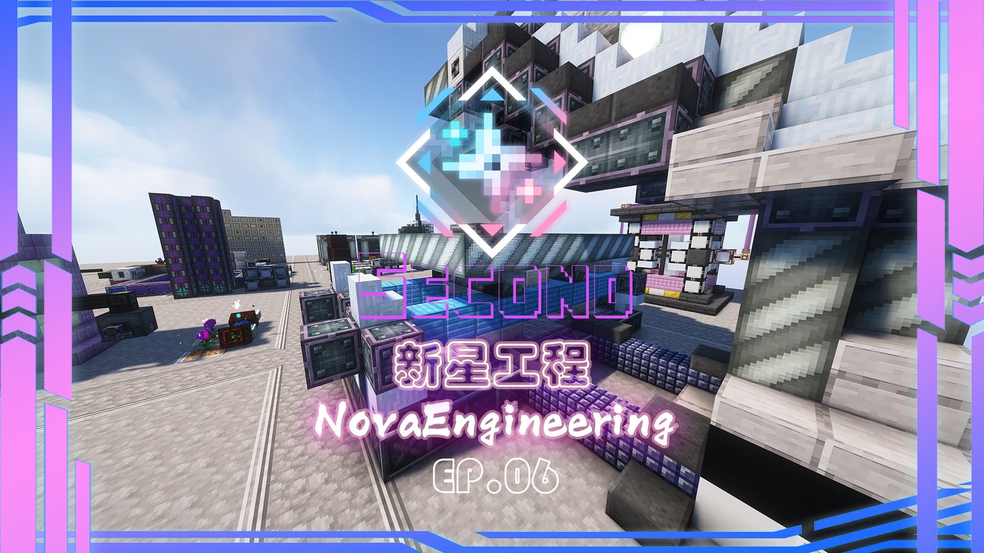 新星工程|NovaEngineering二周目 EP.06 工业机械臂|更加深入模块化