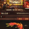 魔兽世界藏宝工坊！！  抽个痛_魔兽世界