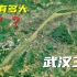 卫星地图看武汉三镇，为什么很多人感觉城市规模比一线城市还大？