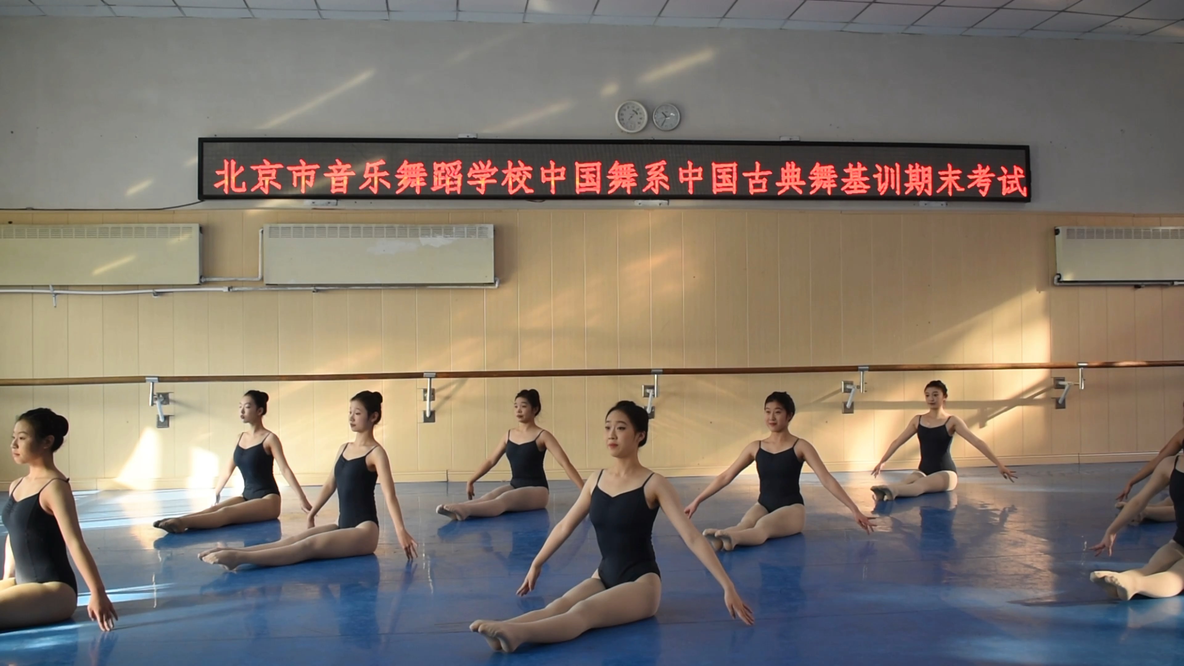 北京市音乐舞蹈学校6