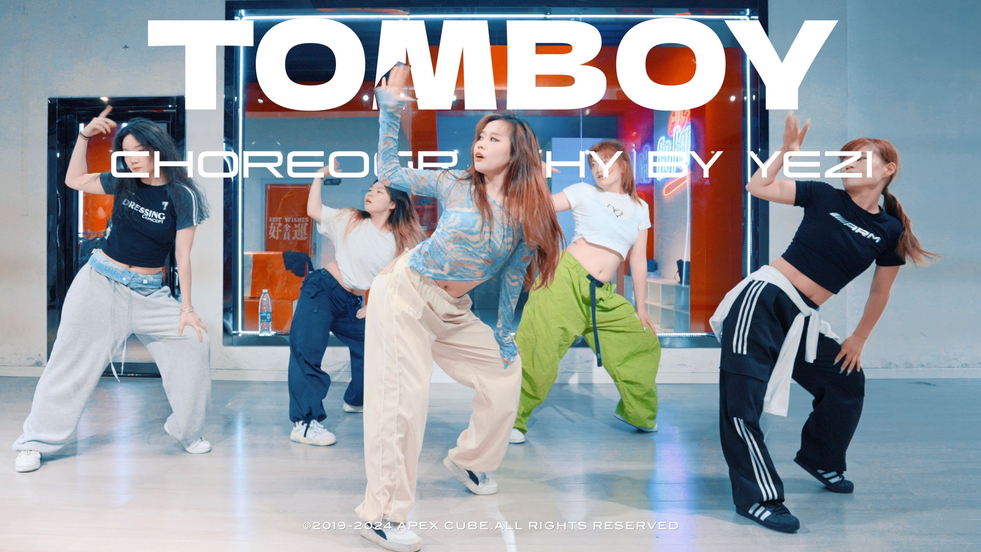 【CUBE舞室】被欲望拉扯裹挟。叶子编舞《Tomboy》