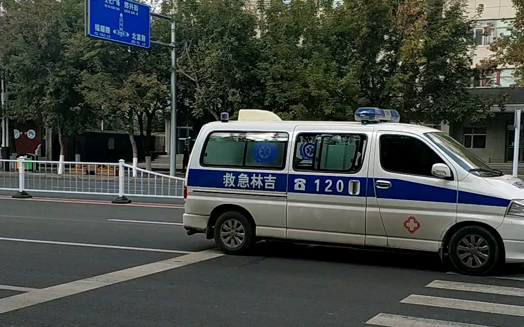 吉林120救护车出警