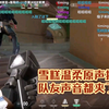 雪糕温柔原声打瓦，队友声音都夹了起来_VALORANT