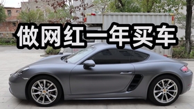 f2f7dcc67e5cdc605455134f325f86a8f951b049.jpg@280w_158h_1c_100q.jpg