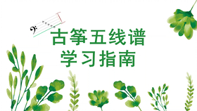 秋望简谱_望星空简谱(3)