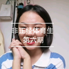 体育生有gay或les吗？来自一个前女体育生的叙述