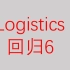 SPSS专题系列-logistic回归6-无序多分类logistics回归-【大鹏统计工作室SPSS】