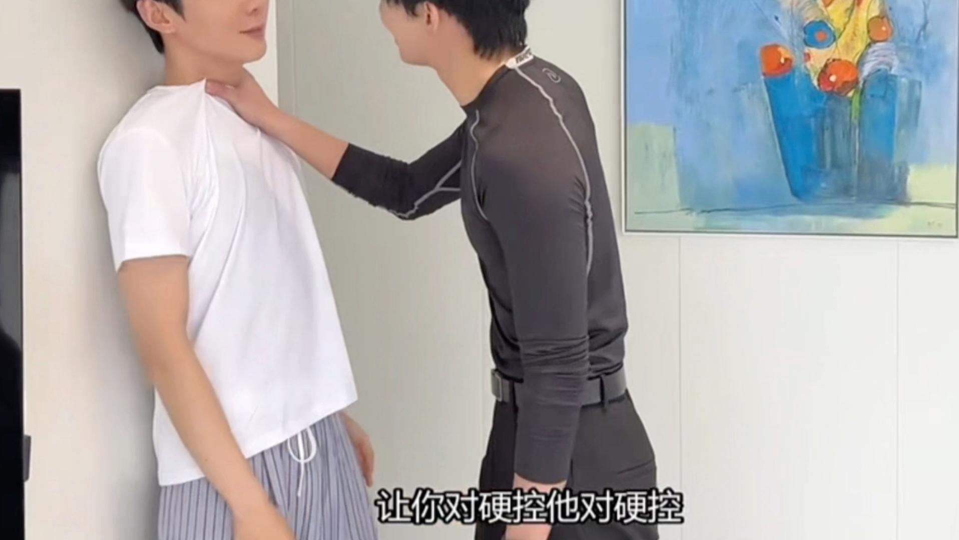 EP6【超带劲】 他说游主任笑的好娇羞