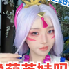 像葫芦娃2333—走路摇2025.04.22直播切片