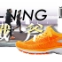 EP411_李宁战斧跑鞋——国产顶级跑鞋值不值得入？