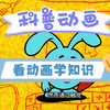 【全100集】科普动画片——国宝级科普动画，家长陪孩子一定一起看哦