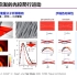 20210830-中国科学技术大学李闯-高分子水凝胶材料的功能化和应用