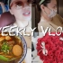 weekly vlog｜疫情禁止堂食｜日常大扫除➕帕梅拉（新入Lululemon）｜七夕收到一大束玫瑰花｜新开面馆探店｜