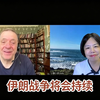 特朗普艰难决定，对台军售停滞，乌克兰战争升级，华为突破