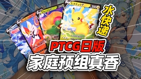 奥特曼卡片拆卡秘诀 f328a133cdfe07f5ad6d5143fea7983c564d9598.jpg@280w_158h_1c_100q.jpg
