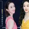 赵丽颖10年红毯变化，从稚嫩少女到高贵女王！这才是大女主