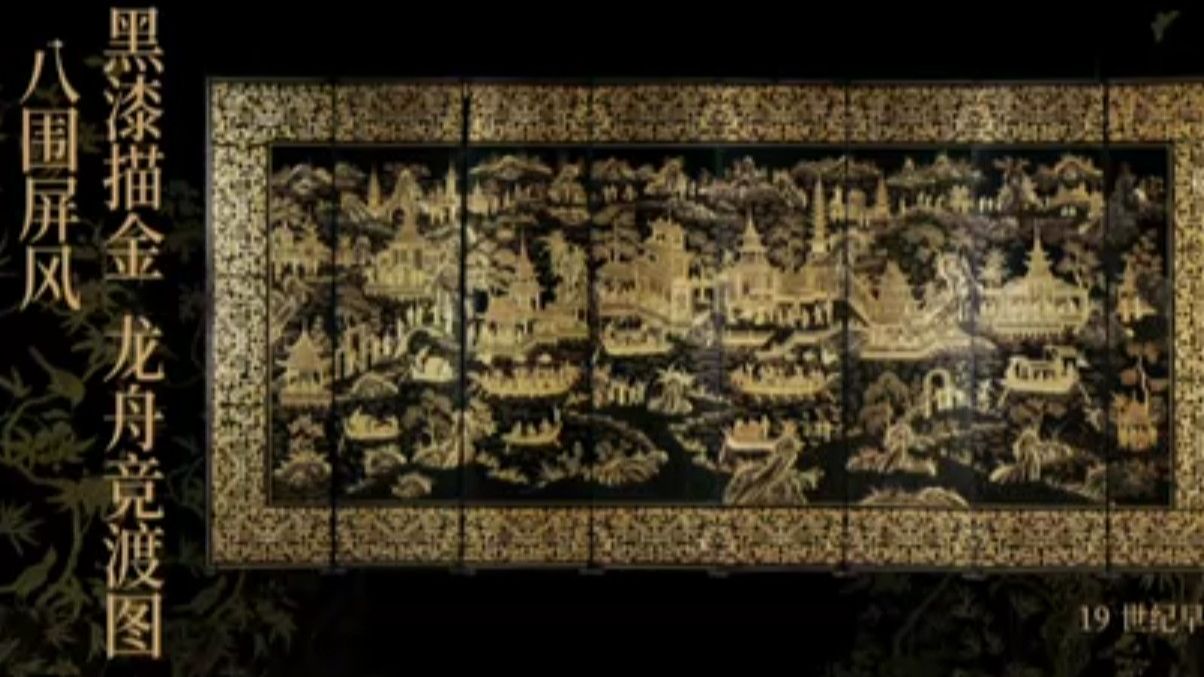 《国宝发现》“髹漆”与共(清代广作外销漆器)