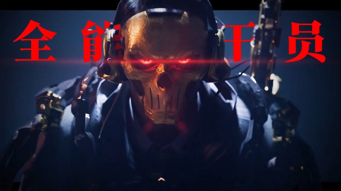 为什么红狼才是所有干员中最完美的一个？#三角洲剧情解说