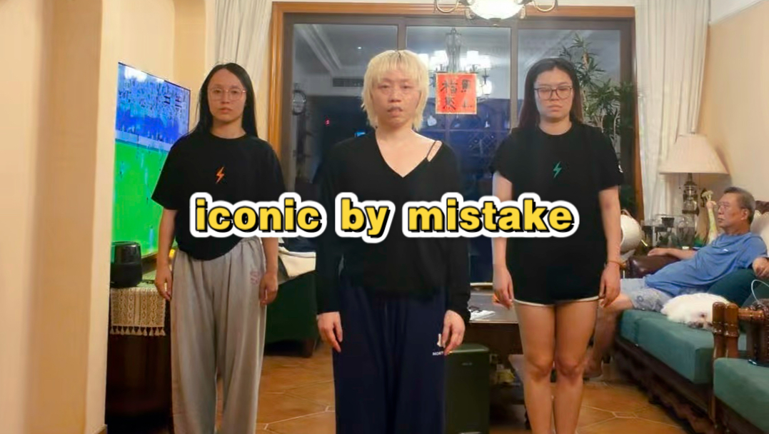 好爽的一支舞！！来跳～～