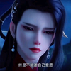 捕星司·源起