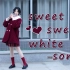【沐砚】【esm】舞蹈改编速翻-『Sweet Sweet White Song』～Marry Christmas～☆