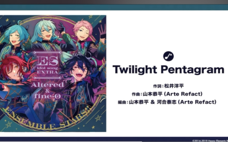 【完整版】五奇人- Twilight Pentagram