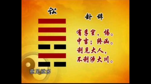 易经卦名的由来 f3469c65962246e8a4511f5a0f22a3a90ee724a7.jpg@480w_270h_1c