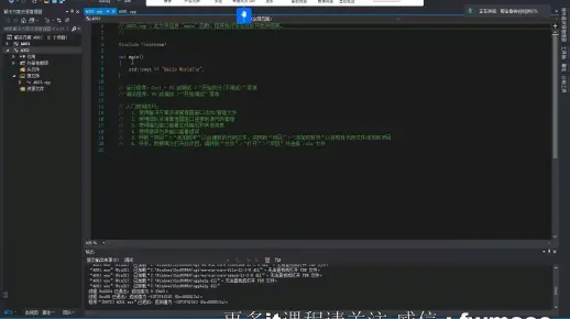 如何在C语言中调用Windows API实现功能？  第1张
