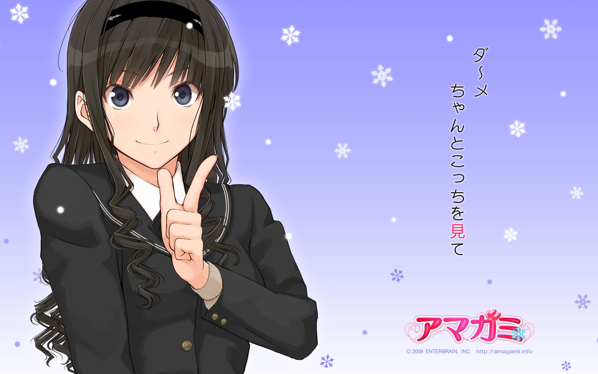 [Spoilers][Rewatch] Amagami SS+ Plus - Episode 8 