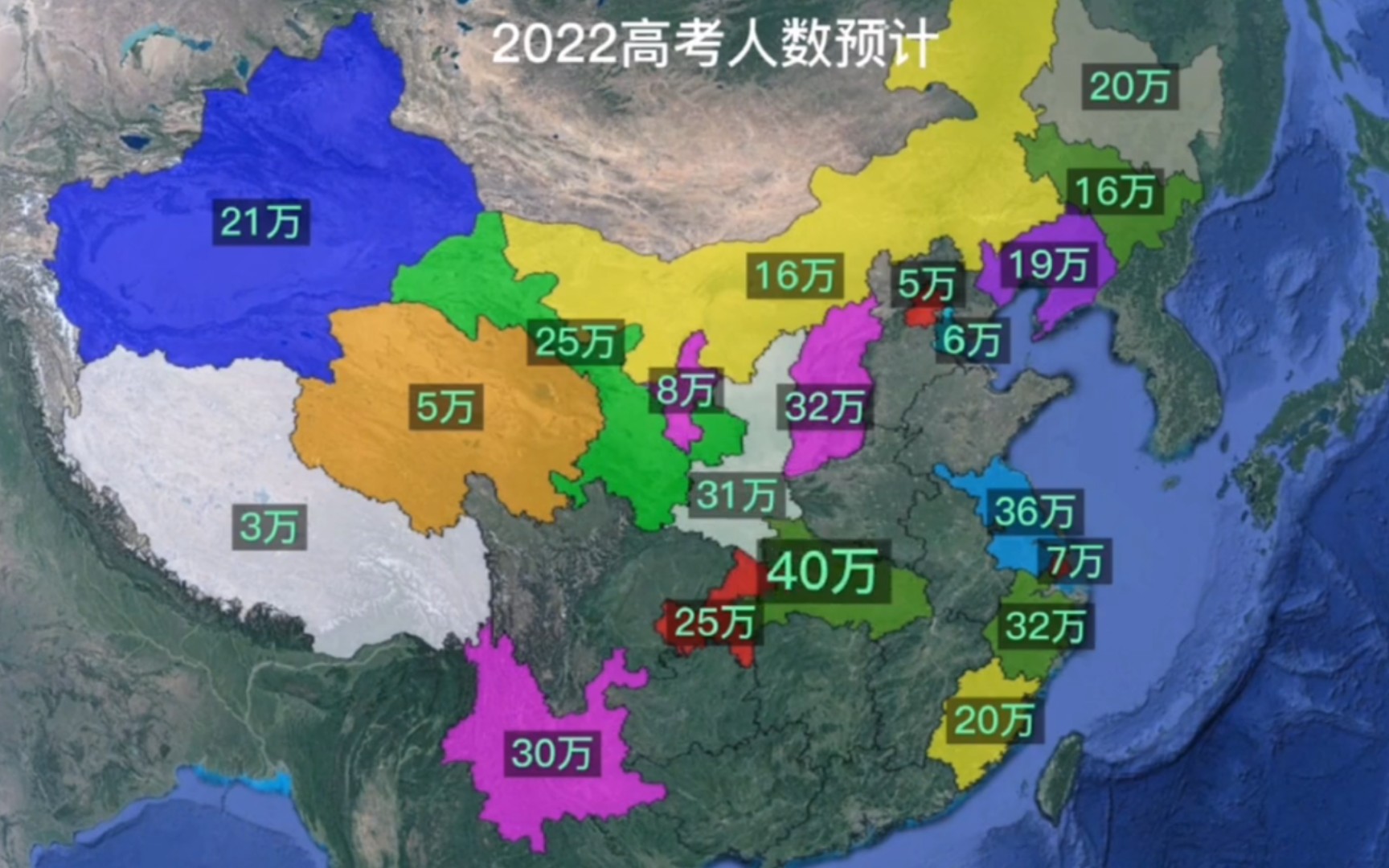 2022高考报名人数统计 卷起来了兄弟们 答应我看到最后