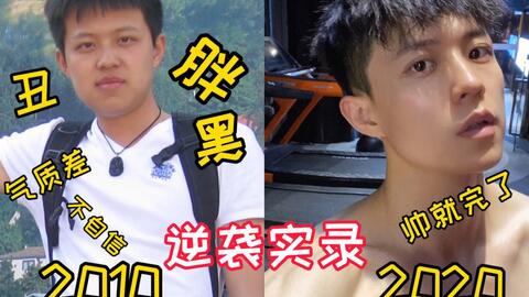 怎么才能变帅逆袭 f35794a790e881a844eeba9ed3bafc3f56f5fbc1.jpg@480w_270h_1c