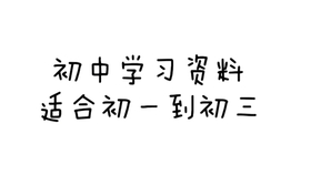 大学应该怎么学习更高效 f35aba918a77bd8852cc1d35f0908ae4ff1c0d82.jpg@280w_158h_1c_100q.jpg