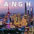 【4K 航拍】 中国上海 | 夜间 | Exploropia 2021.12.21